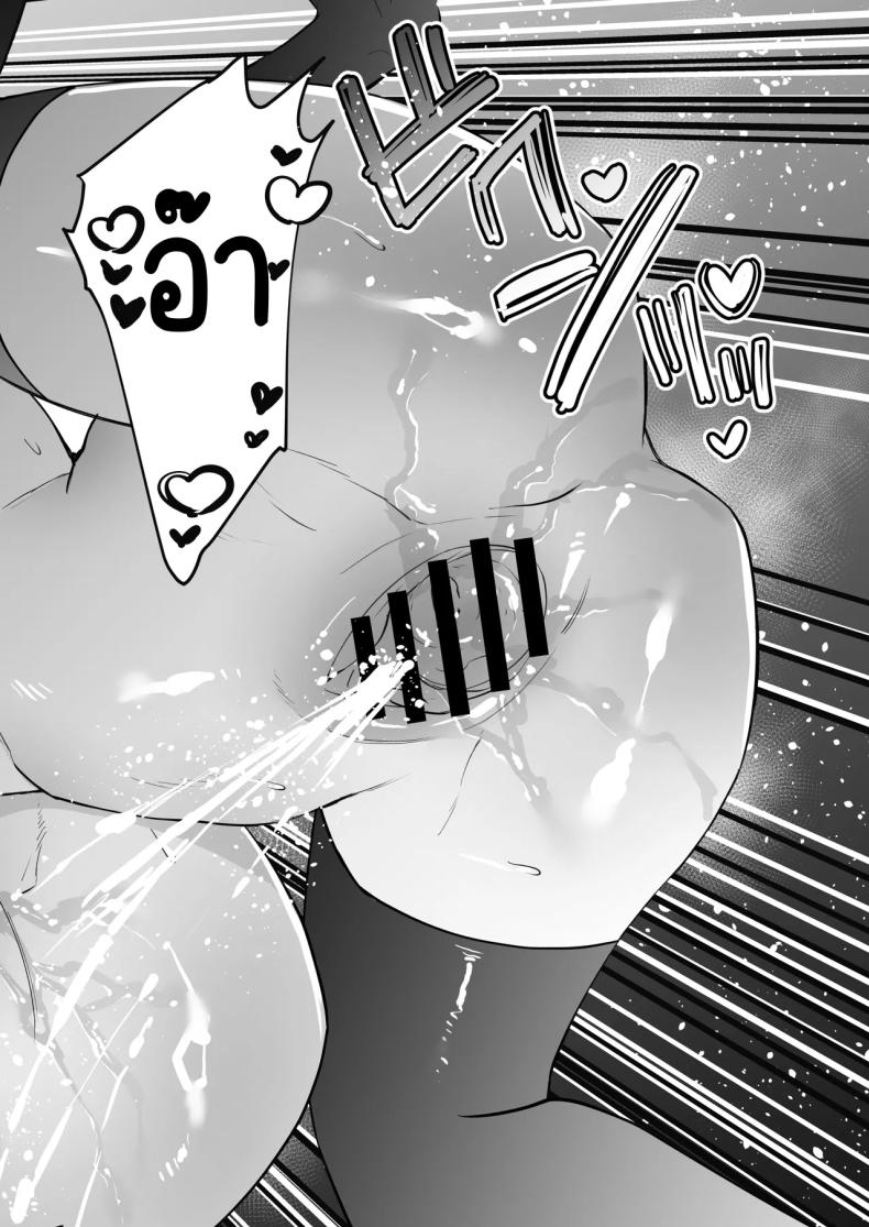 หน้าที่ครูก็ต้องช่วยนักเรียน